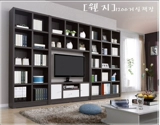 韩式电视柜背景墙书柜书架格子架大组合储物柜展示柜隔断酒柜壁柜