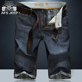 AFS  JEEP牛仔短裤男士2015夏季吉普男装宽松直筒薄款牛仔短裤男