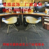 方块地毯办公室环保沥青底台球厅丙纶50x50cm 杭州地区可上门安装