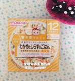 日本直邮代购wakodo和光堂12个月婴幼儿辅食海带小沙丁鱼便当特价