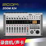 ZOOM R24 工作站 录音机 声卡 效果器编曲 鼓机控制器 调音台
