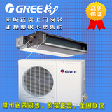 Gree/格力 FGR5/C 大2匹一拖一冷暖电辅用中央空调包安装机打票据