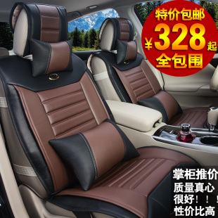 雅绅特汽车冬季座套正品低价 北京现代雅绅特座套 雅绅特高清图片