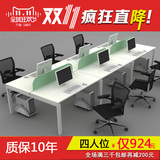 杭州办公家具屏风办公桌4人卡位多人员工位职员办公桌椅组合P6