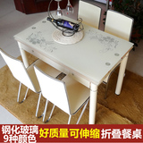 简约小户型折叠餐桌椅组合 长方形钢化玻璃伸缩餐桌加厚家用饭桌