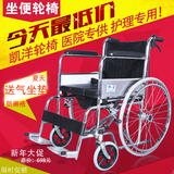 老人轮椅车带坐便器 老年坐便椅 可折叠轮椅 残疾人轮椅助行器