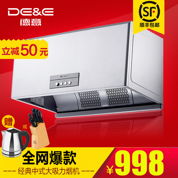 侧吸和顶吸哪个吸烟好_侧吸和顶吸哪个吸烟好_油烟机侧吸还是顶吸好