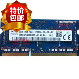 包邮hynix海力士原装DDR3 2G 1600 PC3 12800S笔记本内存条兼1333