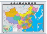 2016中国地图挂图 标注新高铁 1.2米x0.9米 新大全开-办公室 会议室 教室 书房专用挂图 双面覆膜