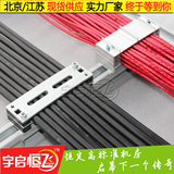 铝合金理线器 铝制压线板 线缆排列整理 电源线固定