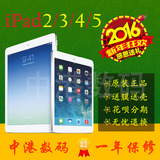 Apple/苹果 iPad2 wifi版(16G)3G版 iPad2代 3代4代5平板电脑二手