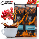 极睿蓝山咖啡豆黑咖啡250g 咖啡生豆新鲜烘焙 可现磨粉
