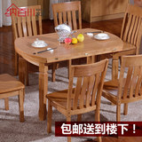 小户型餐桌伸缩饭桌子木质可折叠餐台圆桌方桌实木餐桌椅组合包邮