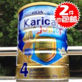 现货 新西兰进口karicare4可瑞康金装4段四段婴儿奶粉2罐包邮