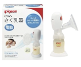 现货日本原装进口Pigeon贝亲电动便携式吸奶器静音型附奶瓶 包邮