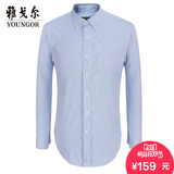 Youngor/雅戈尔春季新品男士商务全棉条纹长袖衬衫3063