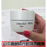 日本代购 POLA white shot RX 美白面霜 50g 最新发售
