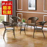 藤椅三件套 特价藤椅子茶几五件套 咖啡桌椅阳台组合户外休闲家具