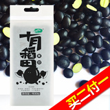 【天猫超市】十月稻田 黑豆400g 绿芯黑豆 无染色 五谷杂粮