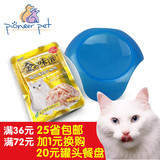 猫猫零食 金的味道猫湿粮包猫罐头妙鲜包 伊纳宝幼猫成猫粮鸡胸肉