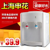 申花温热台式饮水机正品新款特价促销即热式智能控温过滤