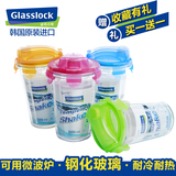 Glasslock韩国进口正品水杯带盖  运动便携钢化玻璃杯随手杯500ml
