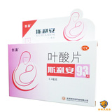 送礼创盈斯利安叶酸片93片孕妇孕前专用备孕中预防贫血胎儿畸形