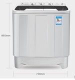 荣事达 美洁星系列7KG双桶半自动洗衣机