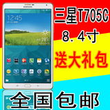 Samsung/三星 GALAXY Tab S SM-T705C 4G 16GB T705通话平板电脑