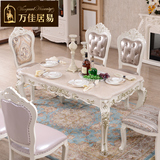 欧式大理石餐桌长方形法式实木雕花一桌六椅餐桌椅大户型客厅组合