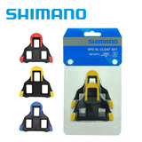正品 Shimano SH10 SH11 SH12 公路自行车脚踏锁片禧玛诺锁鞋配件