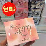 香港代購 芭妮蘭ZERO粉色卸妝膏100ml 溫和無刺激美白保濕抗敏感