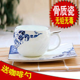 中式高档骨瓷咖啡杯碟牛奶杯陶瓷水杯情侣杯碟配小勺青花茶杯包邮