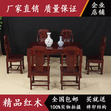 红木餐桌东阳红木家具非洲酸枝木象头客厅组合一桌六椅长方形圆桌