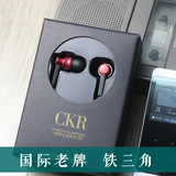 原装正品Audio Technica/铁三角 ATH-CKR7LTD入耳式HIFI耳机包邮
