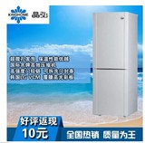 格力晶弘 BCD-150C西子印象双门电冰箱 机械温控 正品特价