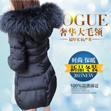 2015冬装新款韩版女装大毛领收腰棉衣女中长款修身加厚棉服女外套