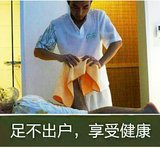 上海 上门按摩服务 中医按摩  专业正规上门SPA 足浴 中式推拿