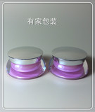 厂家直销 15G粉色贝壳瓶亚克力瓶 韩国高档化妆品包装 自用分装瓶