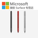 Microsoft/微软 Surface pro4 原装触控笔电磁笔 手写笔 正品包邮