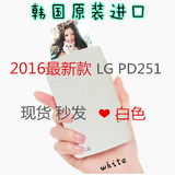[转卖]现货★韩国进口LG PD251手机照片打印机蓝牙迷你