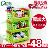 沃之沃大加厚多层叠加厨房置物架收纳盒盛放水果蔬菜筐塑料杂物篮