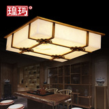 新中式led全铜卧室吸顶灯 客厅灯餐厅云石灯饰书房正方形复古灯具