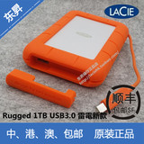 莱斯 LaCie Rugged 1TB 1T USB3.0 雷電新款 移动硬盘 順豐包郵