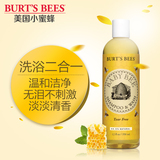 美国 Burt's Bees小蜜蜂 婴儿童洗发水沐浴露二合一 天然香 350ml