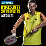 YONEX尤尼克斯羽毛球拍正品ZF2LD林丹限量全碳素超轻男女单拍进口