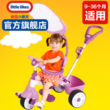 Little Tikes美国小泰克四合一儿童三轮车手推车脚踏车小孩自行车