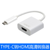 USB3.1 type-c转hdmi苹果电脑Macbook12寸转换器投影仪高清线接头