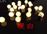 led彩灯闪灯串灯户外防水5厘米圆球彩灯灯泡圣诞节日装饰灯窗帘灯