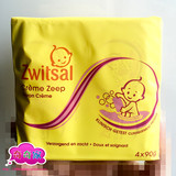 欧洲顶级宝宝护理用品Zwitsal宝宝润肤皂1盒4块